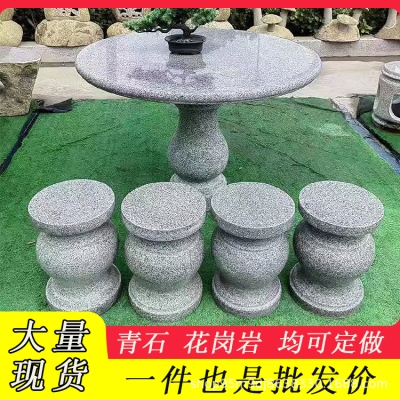 赤峰石桌石凳廠家電話地址查詢-第1張圖片