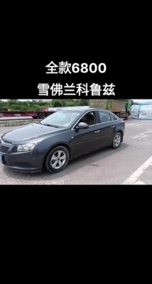 赤峰科魯茲搬運工電話號碼-第1張圖片