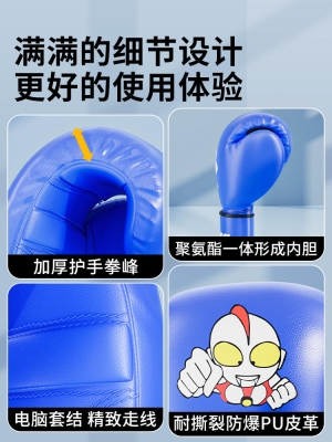 赤峰搏擊訓(xùn)練器材店電話號(hào)碼-第1張圖片