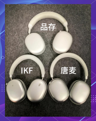 赤峰清洗耳機店電話號碼查詢-第1張圖片