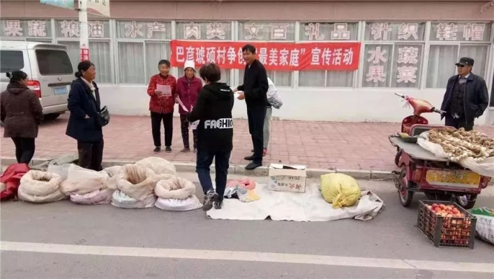 赤峰市二牌子村飯店電話號碼-第1張圖片