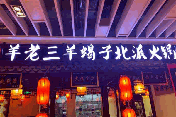 赤峰賣生羊蝎子電話多少號(hào)-第1張圖片