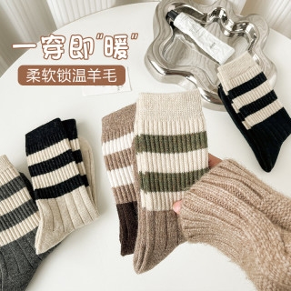 赤峰內(nèi)衣襪子實(shí)體店電話號(hào)碼-第1張圖片