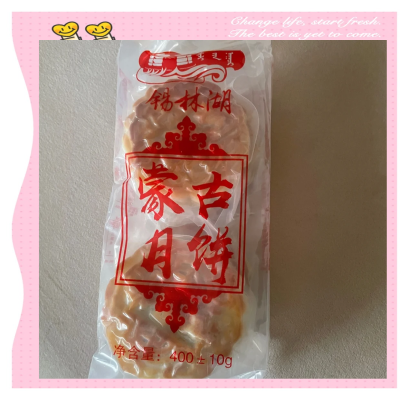 赤峰市奶皮子月餅店電話號碼-第1張圖片