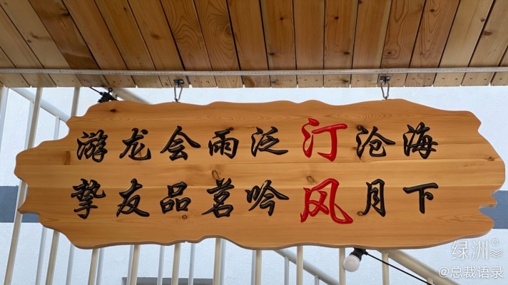 赤峰牧野星空房民宿電話號碼-第1張圖片