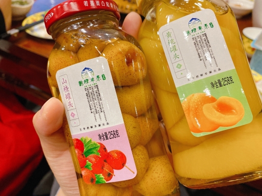 赤峰市收大棗電話號碼是多少-第1張圖片