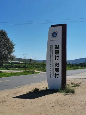 赤峰市自駕游團隊電話號碼-第1張圖片