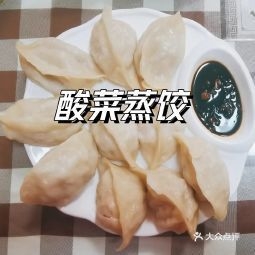 赤峰市酸菜廠電話號碼多少-第1張圖片