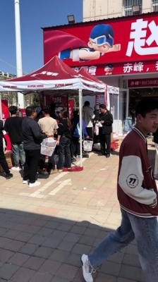 赤峰零食供應商電話號碼-第1張圖片