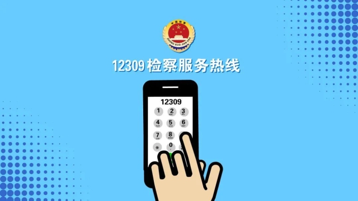 赤峰檢查組電話號碼查詢結(jié)果-第1張圖片