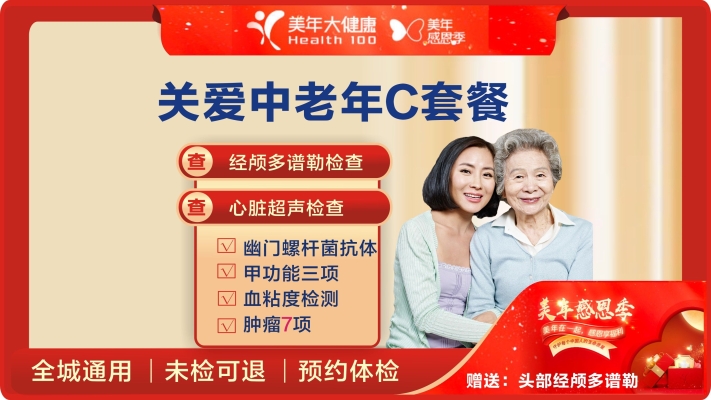 赤峰美年大健康官網(wǎng)電話號碼-第1張圖片