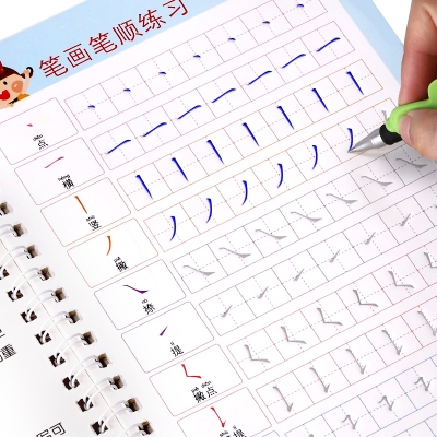 赤峰劉英練字班電話多少號(hào)-第1張圖片