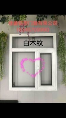 赤峰金城鋁塑門窗廠電話號碼-第1張圖片