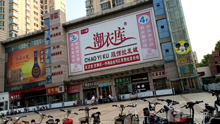 赤峰紅潮衣庫電話多少號碼-第1張圖片