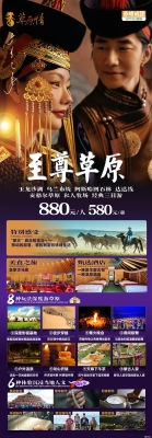 赤峰華夏旅行社電話號(hào)碼多少-第1張圖片