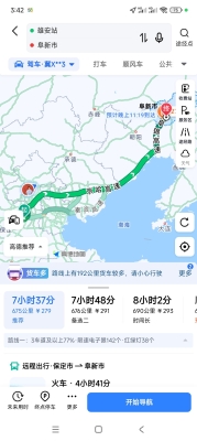 赤峰至錫盟拼車電話多少號-第1張圖片