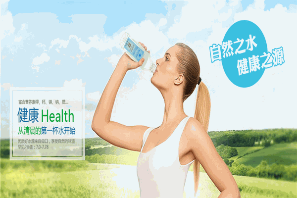 赤峰美林鎮(zhèn)礦泉水電話號碼-第1張圖片