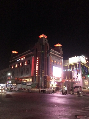 赤峰紅山區(qū)汽車站電話號碼-第1張圖片