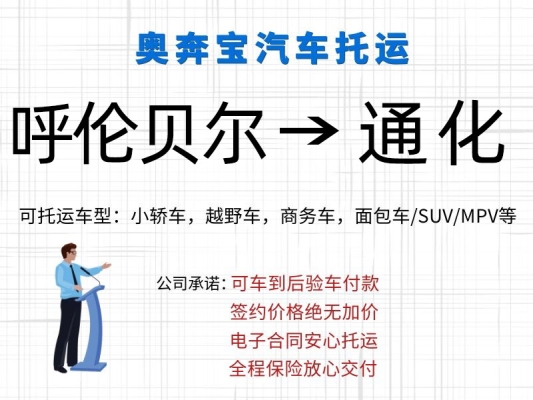 赤峰到許昌物流電話號(hào)碼多少-第1張圖片