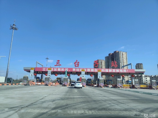 沈陽拼車到赤峰電話多少號(hào)-第1張圖片