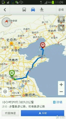 赤峰到煙臺大巴電話號碼是多少-第1張圖片