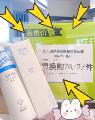 赤峰萬達(dá)屈臣氏電話號(hào)碼多少-第1張圖片