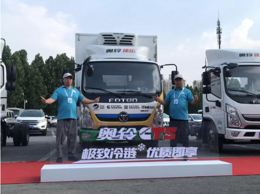 赤峰三全冷鏈物流電話號碼-第1張圖片