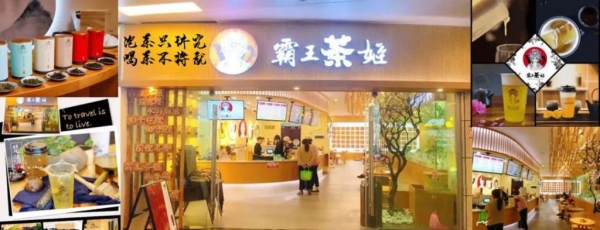 赤峰首店喜茶電話多少號-第1張圖片