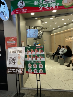 赤峰喜茶店長(zhǎng)電話號(hào)碼多少號(hào)-第1張圖片