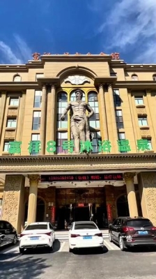 赤峰團(tuán)購洗浴電話號碼多少號-第1張圖片