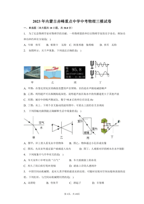泰華中學(xué)赤峰宿舍電話號碼查詢-第1張圖片