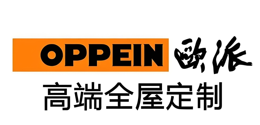 赤峰歐派工廠全屋定制電話號(hào)碼-第1張圖片