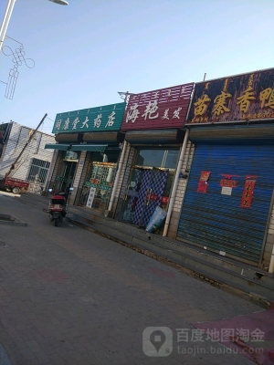 赤峰家裝批發(fā)電話(huà)地址查詢(xún)號(hào)碼-第1張圖片