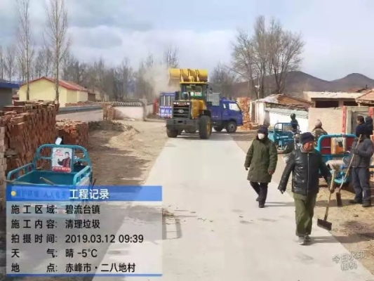 赤峰市城區(qū)環(huán)衛(wèi)所電話號(hào)碼-第1張圖片