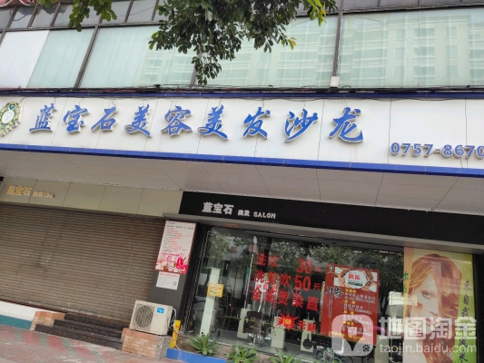 赤峰路人理發(fā)店電話(huà)多少號(hào)-第1張圖片
