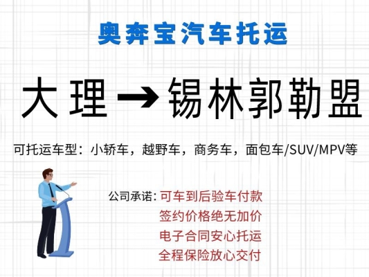 赤峰去淮安物流電話多少號-第1張圖片