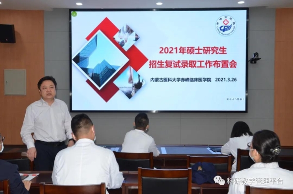 赤峰衡中招生辦電話地址是多少-第1張圖片