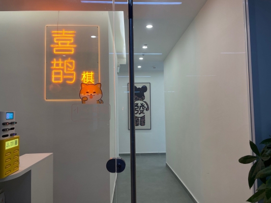 赤峰潮流棋牌室電話號碼查詢-第1張圖片