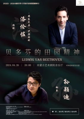 赤峰紅山音樂(lè)廳電話號(hào)碼是多少-第1張圖片