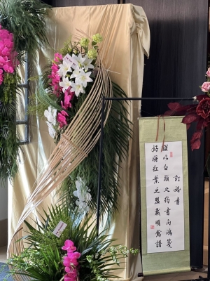 赤峰國(guó)風(fēng)訂婚宴電話號(hào)碼查詢-第1張圖片