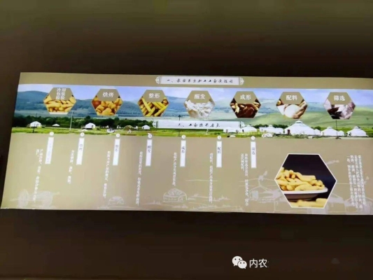 赤峰首家罐罐烤奶店電話號(hào)碼-第1張圖片