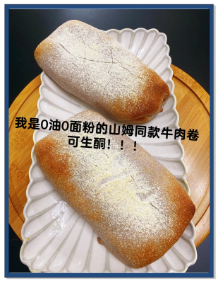 赤峰芝士牛肉卷批發(fā)電話號(hào)碼-第1張圖片