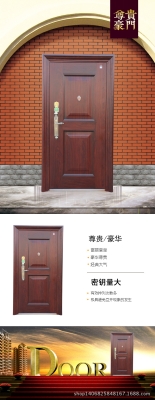 赤峰防盜入戶門電話號碼是多少-第1張圖片