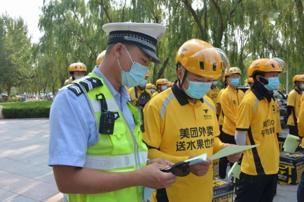 赤峰市美團外賣兼職電話號碼-第1張圖片