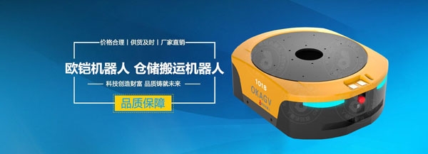 赤峰無人搬運(yùn)車電話多少號(hào)-第1張圖片