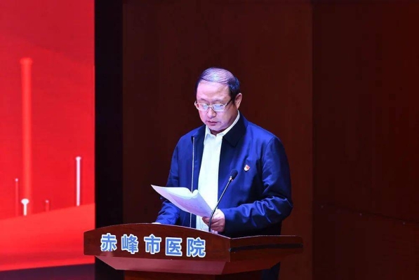 赤峰第四醫(yī)院院長電話號碼是多少-第1張圖片