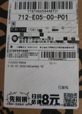 赤峰市韻達(dá)快遞地址電話號(hào)碼-第1張圖片