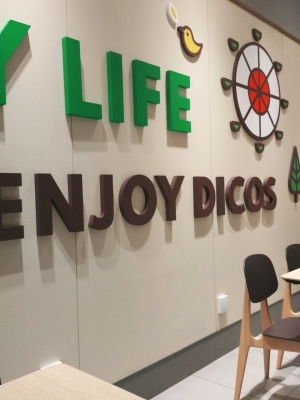 赤峰萬悅洗臉店電話多少號-第1張圖片