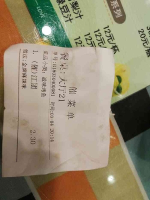 赤峰市清真烤魚電話號(hào)碼查詢-第1張圖片