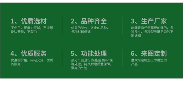 赤峰玻鎂隔音板安裝電話號(hào)碼-第1張圖片